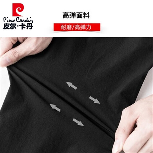Pier Cardin Cropped Hosen Dünne Sommer Lose Harem Hosen kleine Hosen Herrenhosen Slim Herbst 8-8-9-Punkthose Schwarze geschnittene Hose L L.
