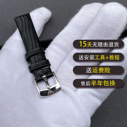 Подходит для Armani AR11148 квадратных часов, подлинный кожаный ремешок 14 -миллиметровый коровье, ремешок, ремешок женского браса 1678 черный 11148 14 мм
