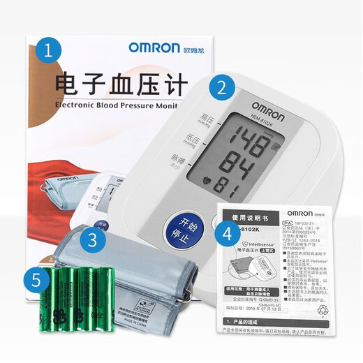 Omron blood pressure monitor upper arm household medical grade high-precision intelligent pressurized electronic blood pressure measuring instrument HEM-8102k blood pressure monitor 8102k + original power supply + storage bag + arm strap battery