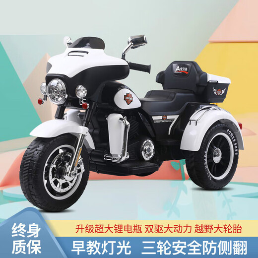 Children's electric car motorcycle Kangshuai Aibeimei can sit double adults charging dual-drive toy car boys and girls lithium battery tricycle black standard with dual-drive large battery-ordinary seat