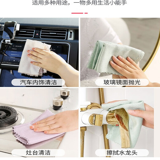 JIEYOUJIA fish scale rag glass wipes cleaning scouring pad absorbs water and is not easy to shed lint household kitchen table mirror towel 1 piece unpackaged please be careful when taking photos (colors are random)