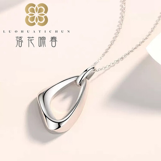 Falling Flowers and Crying Spring Platinum Necklace for Women PT950 Smooth Platinum Fashion Geometric Pendant Versatile Chain Gift Length 40+3cm