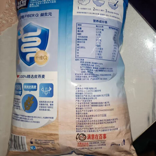 桂格（QUAKER）燕麦片即食纯麦片无无加蔗糖速食免煮早餐代餐饱腹充饥贵格林 1478g*1袋+1000g*1罐