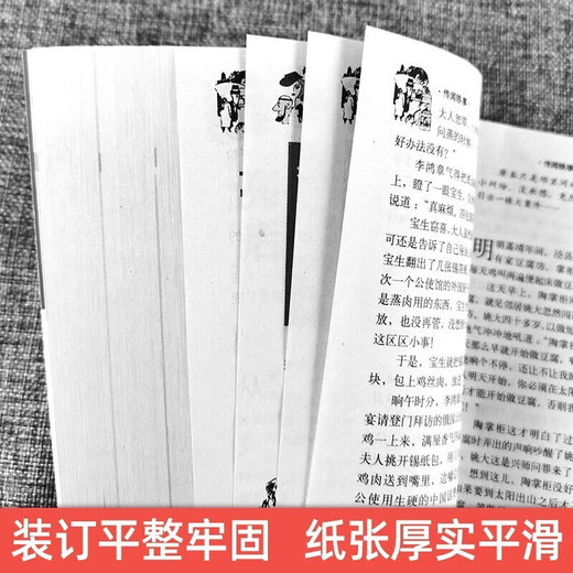 2024年故事会合订本【多规格】第158期 第1508期 2018-2024年尊享一年版故事会全年打包 校园版合订本第29辑 故事会期刊民间故事 尊享一年故事会【2019合订本合集赠一册文摘版】