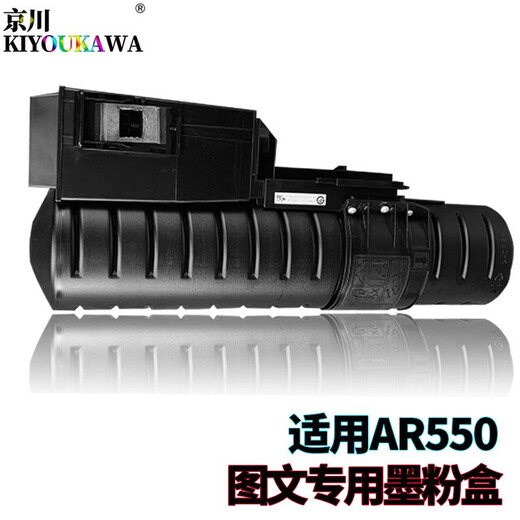 
Sharp AR-622ST-C Jingchuan AR310 Powder Box 420 Toner 350 Toner 351 450 451 355 455 MX 623 753 Thermistor + thermostat