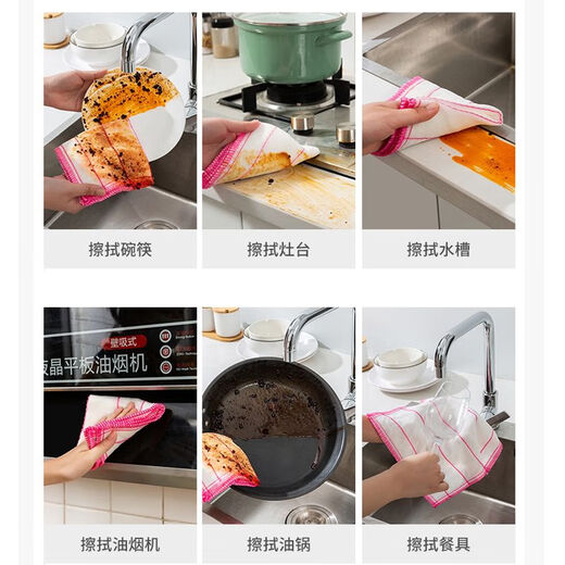 Lingnuo 12-layer thickened pure cotton yarn dishcloth, non-stick oil rag, kitchen special water-absorbent dish towel, scouring pad for decontamination, 20 pieces, 12-layer yarn 30*30cm