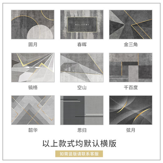 Gudie Light Luxury Entry Door Floor Mat Can Be Cut High-end Entrance Entrance Anti-slip Entry Mat Resistant To Dirty Door Household Lianjia 100*100cm Newly Upgraded 7th Generation/Formaldehyde Free Ratio
