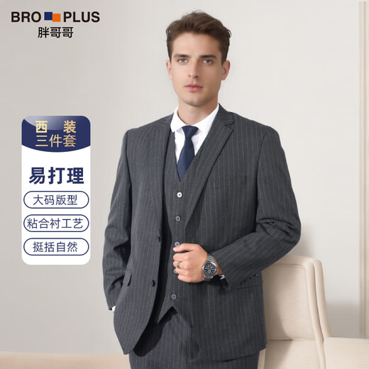 Fat Brother Plus Size Men's Suit Suit Men's Vertical Stripe Suit Three-piece Wedding Groom's Suit Plus Fat Oversize Formal Suit Black Vertical Stripe 7XL (280-300Jin Jin is equal to 0.5 kg)
