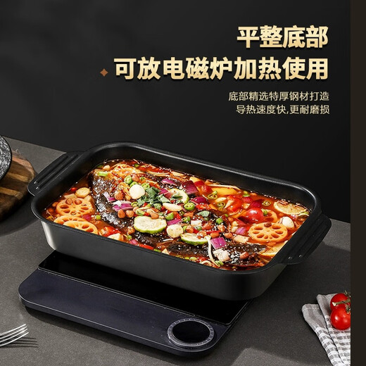 
Han Xiao Han Xiao Home Carbon Steel Grilled Fish Tray Special Pot Rectangular Household Induction Cooker Grilled Fish Iron Plate Open Flame Medium Grilled Fish Plate + 5 pieces of grilled fish paper 40CM Medium 695E9DDF9D