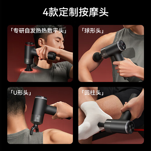Jingdong-made professional-grade hot compress fascial gun J9 Heat full-body muscle massager shoulder and cervical spine massager competition-grade fascia massager birthday gift for women New Year’s gift for men