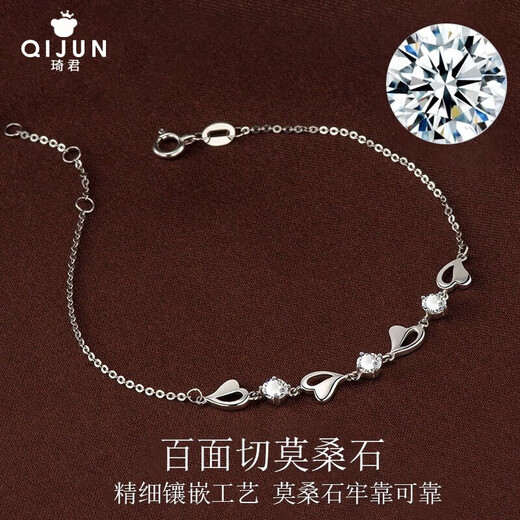 Qijun PT950 Platinum Eternal Heart Bracelet for Women Moissanite Light Luxury New Year's Valentine's Day Birthday Gift for Girlfriend Eternal Heart Platinum Bracelet + Light Luxury Gift Box