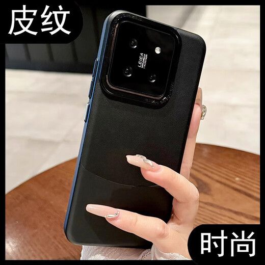 Qianxu suitable for Xiaomi 15 mobile phone case, new high-end leather Xiaomi 15Pro premium sense niche 14pro lens all-inclusive anti-fall light luxury hard shell 14 protective cover Sakura pink steel code frame-electroplated plain leather stitching Xiaomi 14