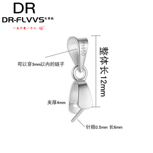 Fat Donglai same style pendant buckle platinum 18K gold necklace Pt950 rose gold clip card jade accessories melon platinum single needle pendant buckle