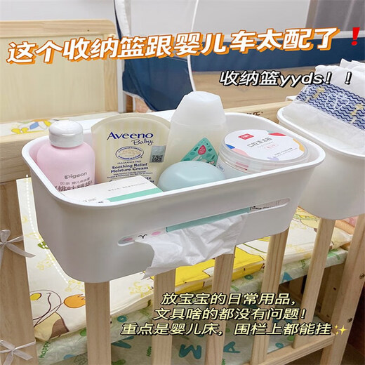 Hualji Krankenbetthängungkorb Baby Nachtwindel Windel Aufbewahrungsbox Bett Zaun Krippe Aufbewahrung Volles Gehäuse * 2 + Drei-in-Eins-Hängekorb * 1