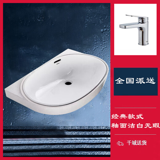 TOTO original under-counter basin LW587B oval basin wash basin ceramic plate embedded household wash basin LW587B with faucet drain pipe