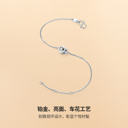 Saturday Fortune (ZLF) PT950 Platinum Bracelet Women's Platinum Classic Fashion Interlocking Bracelet T is sold out 1.99g 16cm + tail chain 3cm