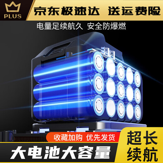 Russus Shushe Delis charging blower powerful hair dryer high power industrial storm gun lithium hair dust DS charging storm blow 3888TV2 electric 1 charge