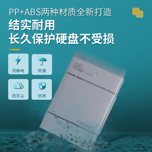 ORICO M.2 SSD Solid State Drive Storage and Protection Box Shockproof/Compression Resistant/Fall Resistant/Tagged/Stackable Protective Case Gray PHP-M2