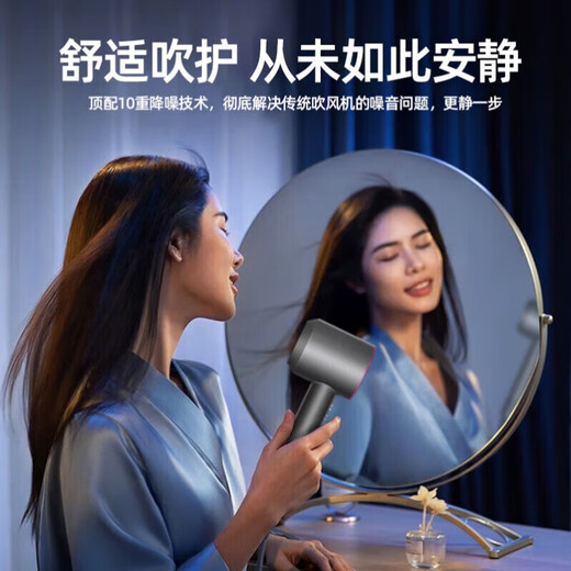 National 3C certification丨4.5 billion negative ion hair care leafless high-speed hair dryer for hair home hair care high-power non-damaging constant temperature hair dryer Huaqiangbei Senzi five air nozzles billion-level moisturizing negative ions丨constant temperature hair care丨quick hair drying 2025 new style丨top version 1 1 version 1.8 meter long cable gift box