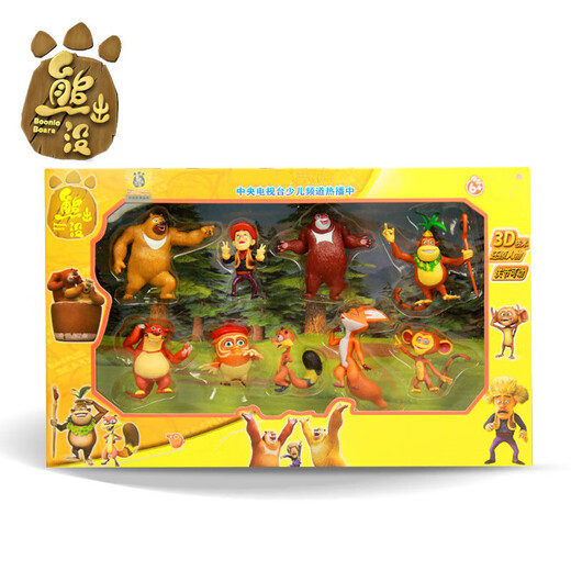 Bären erscheinen, Bären erscheinen, Bären erscheinen, Bären, große Bären, zwei kahle starke Puppen, Tierpuppen, statisches Modell, Kindersimulationsspielzeugset, 826 Set