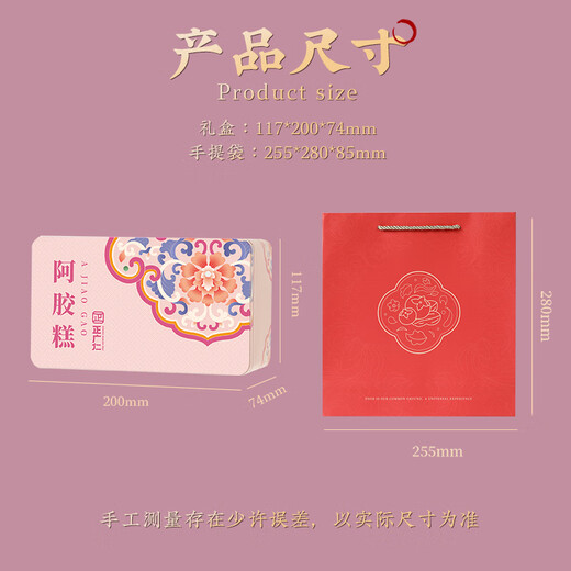 Zhengguangren Esel-Hide-Gelatin-Kuchen Geschenkbox 1000g Dong'a einheimische Qi und Bluternährung Tonic Tonic Mid-Autumn Festival Geschenke für Eltern und Älteste