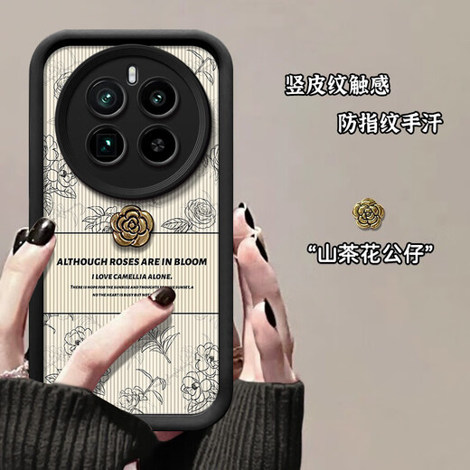 Peno Realme GT5PRO CACE Mobile Phone RMX3888 Трехмерная камелия кукла Anti-Fingerprint Вертикальный шаблон против падения силиконовой силиконовой авангардийской моды Простая и инновационная мужская и женская раковина [ретро-цветочная вертикальная кожа] + Кабельная кукол белая realme gt5pro [ретро-цветочный рисунок] + Кабельная кукла белая realme gt5pro [ретро-цветочный рисунок] + Камеллия кукол белая realme gt5pro [ретро-цветочный рисунок] + Камеллия кукол белая realm