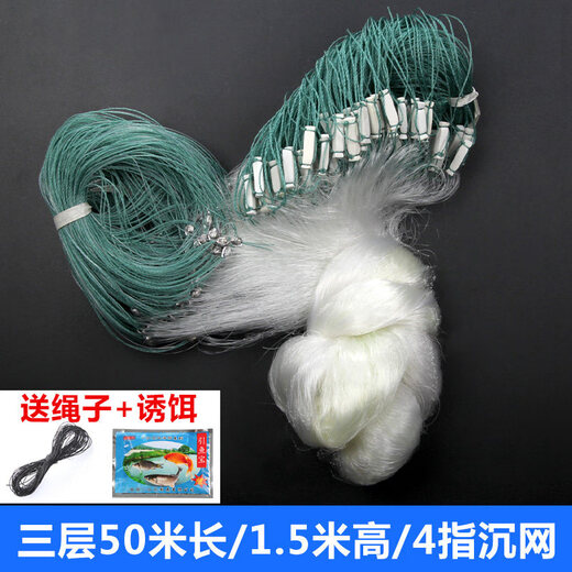 Mengda fishing net wire mesh three-layer sunken net single-layer floating net hanging to catch crucian carp and silver carp white strip net three-layer sunken net 50 meters long 1.5 meters high 4 fingers