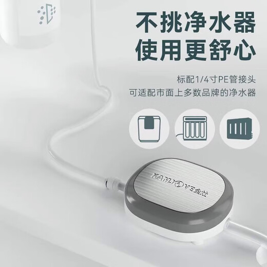 金灶（KAMJOVE）KJ-717净水器减压阀桶装水版本转换净水器版本转接口改装配件