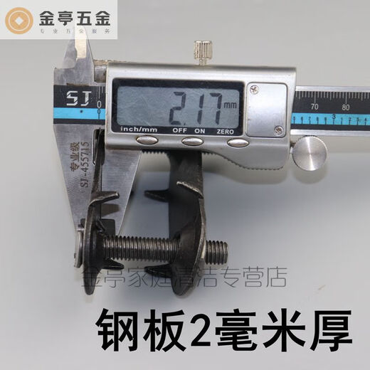 Shenzhiyou conveyor belt buckle button joint belt buckle belt splint repair belt bolt screw length 96*width 36*bolt M10*50 (50 sets)