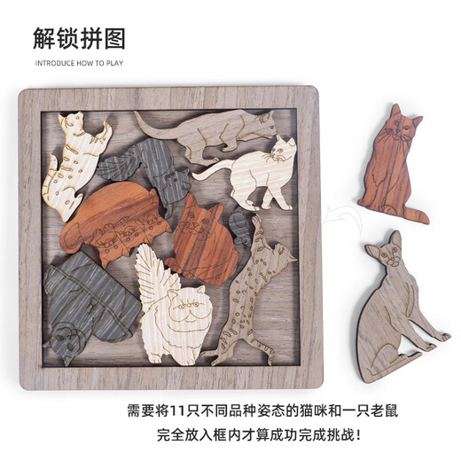 人 仁和优家超高难度拼图地狱十级烧脑解密木质成人puzzle烧脑儿童力玩具 木质12数字拼图 七级难度