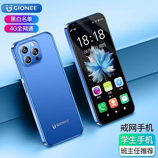 金立mini 学生智能手机 纯净版无游戏 迷你长续航4G全网通可用5G卡青少年小屏幕安卓超小学生备用 蓝色 32GB【安卓智能纯净版】