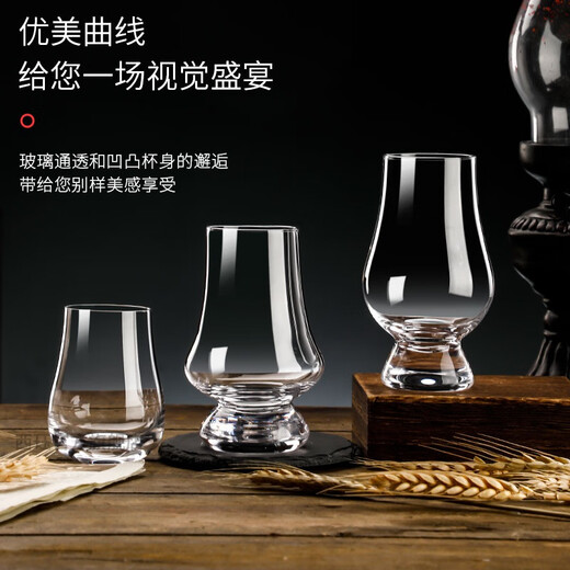 Xijue creative crystal glass Kane cup scent cup whiskey glass ISO standard tasting cup tulip cognac cup Kane single pack
