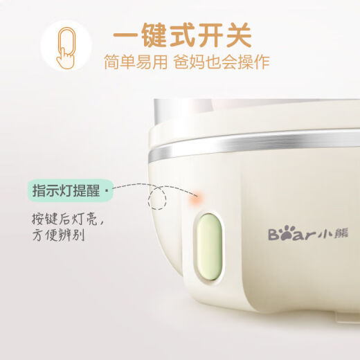 Bear egg cooker mini automatic power-off double-layer multi-functional egg cooker steamed egg custard machine pot 1-person egg steamer large-capacity breakfast artifact double layer (cannot be timed) ZDQ-B14Q1