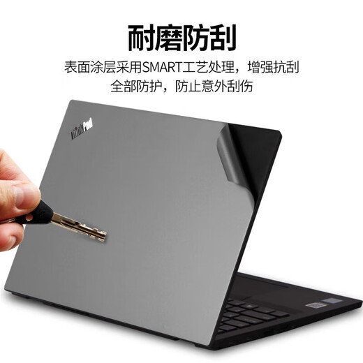Nifan HP EliteBook630 645 G9 / G10 / G11 Couloir de carter d'ordinateur portable Couleur solide 635/640 Film de protection 655 G8 ACCESSOIRES D'ORDINATE