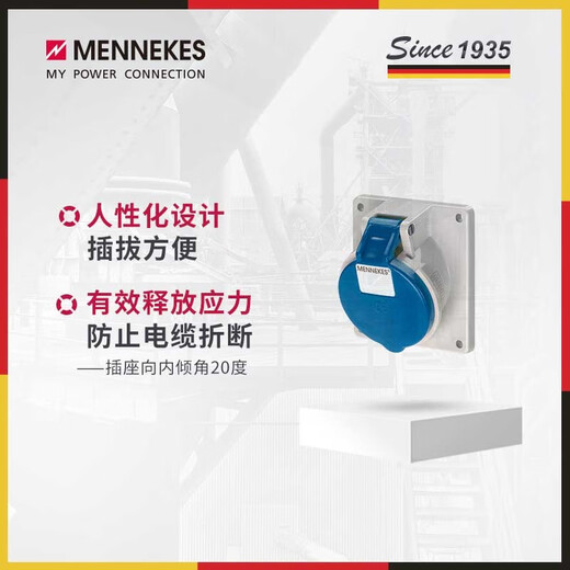 
Mannekos MENNEKES Industrial Socket Connector Three-phase Electric High Power Aviation Socket 3-core 16A 230V Waterproof and dustproof industrial plug socket Article No. 1463