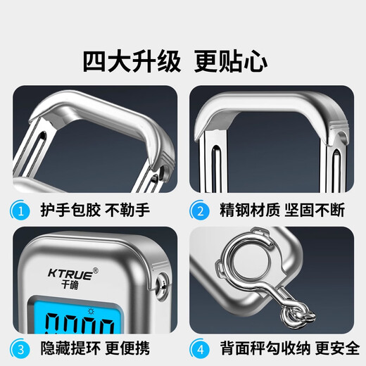 Qianque 2026 New Portable Portable Electronic Scale Gram Scale Accurate Household Small Luggage Scale High-precision Mini Grocery Gram Scale Jin Jin is equal to 0.5 kg Two commercial rechargeable fish scale portable scale Rechargeable 100 Jin Jin is equal to 0.5 kg Charging cable Storage bag