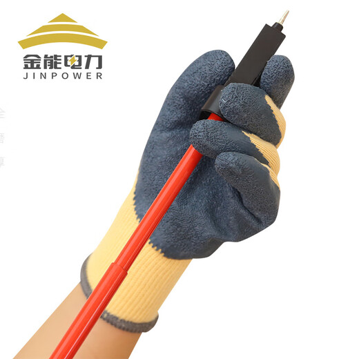 金能电力 绝缘手套低压电工专用400V超薄灵活防电防滑耐磨橡胶220v防护手套