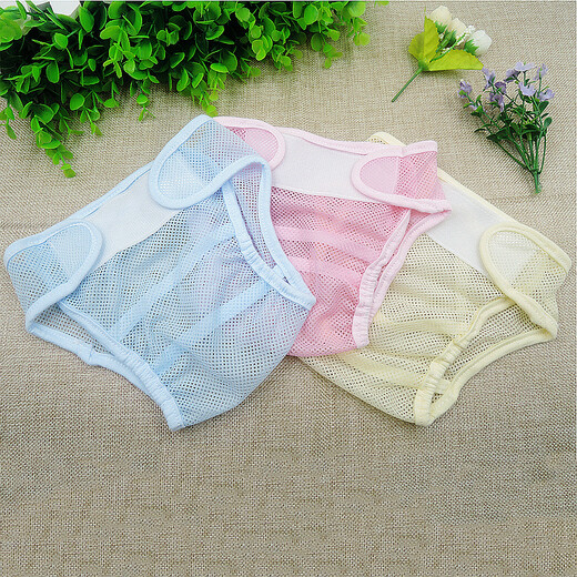 Xiqinbao Newborn Diaper Pants Baby Diaper Pocket Baby Breathable Pants 2 Pack (Blue + Yellow) S [Within 12Jin [Jin equals 0.5kg]]