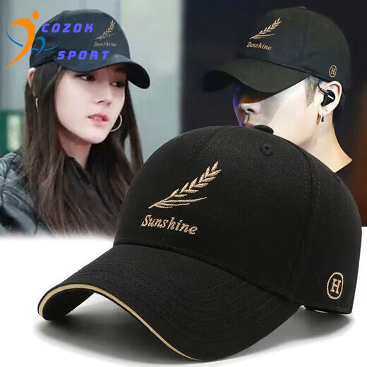 COZOK Hat Men's Baseball Cap Spring and Autumn New Casual Outdoor Sports Peaked Hat Trendy Brand Women's Fashion Wheat Hat Black Wheat Style Adjustable (54-59CM) Men and Women Can Wear