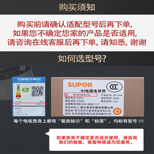 Supor rice cooker 4-liter inner pot 40FC775/776/875 thickened blue diamond non-stick inner pot universal original accessories (confirm the fit before purchasing)