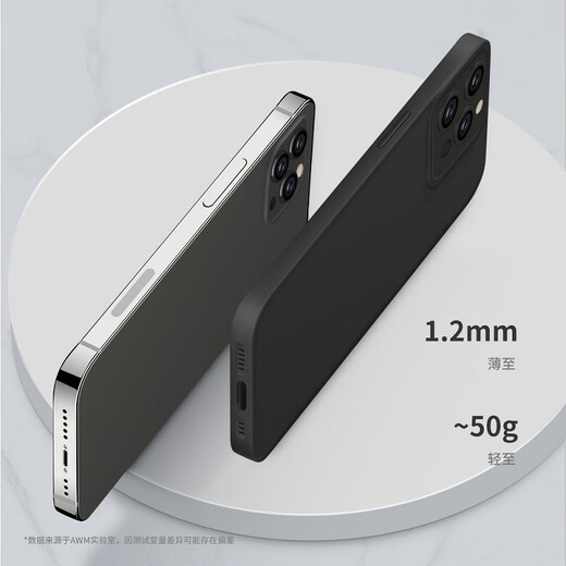 
Amumu [directly sold genuine product] suitable for iPhone phone case ultra-thin anti-fall protective case case Apple matte lens new internet celebrity soft shell soft glue high-end Apple 16pro matte shell A3294