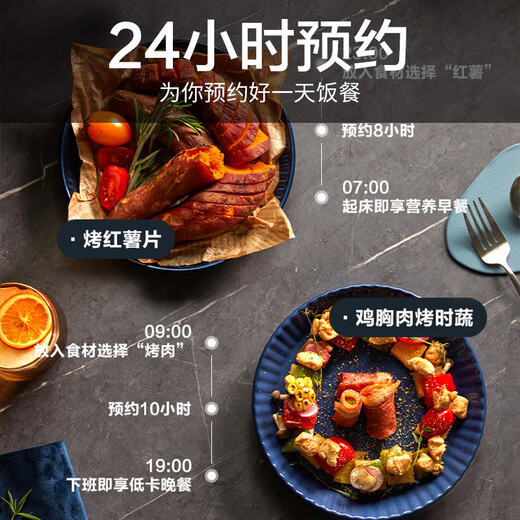 SUPOR air fryer household 5L large capacity smart electric fryer oil-free frying LCD touch reservation multi-function oven French fries machine computer manual dual control KD50D825