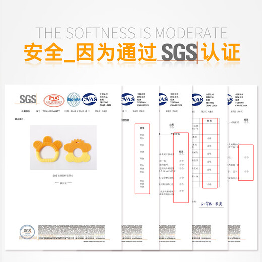 OPEN baby teether, baby soothing chewing fun, silicone toy chewing glue, boiled anti-biting hand artifact, popsicle teether, 1 pack