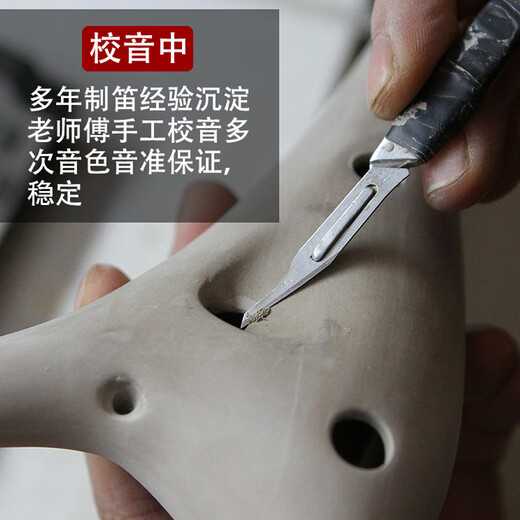 
Fengyao 12-hole midrange AC beginners smoked and burned pastoral style twelve-hole oval students general 0 basics to learn