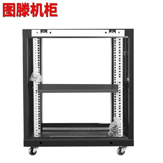 Tuten network cabinet 12u thickened switch weak current monitoring glass door small W6512 high 700 wide 600 deep 450 four-door