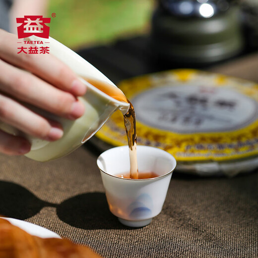 大益TAETEA茶叶普洱茶饼茶 金针白莲熟茶357g*7饼2201批次 中华老字号