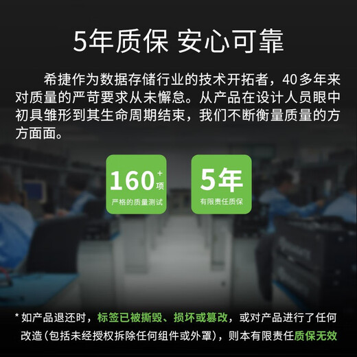 希捷（SEAGATE）企业级硬盘 16TB 256MB 7200RPM CMR垂直 SATA 希捷银河Exos X18系列 服务器硬盘ST16000NM000J