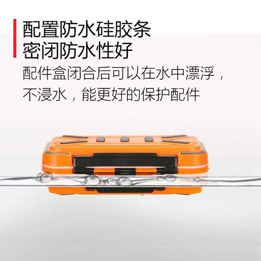 Vinoa waterproof small accessories storage box multi-functional lure box fish hook bait box rock fishing box small tool box fishing equipment equipment large black 30 small grid