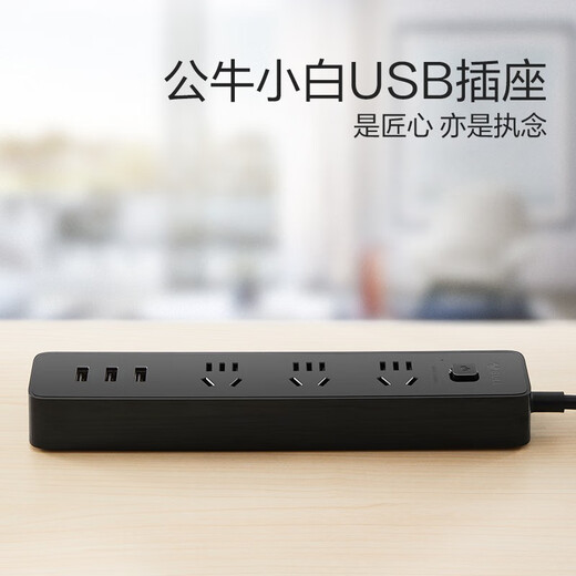 Bull socket with usb socket multi-port mobile phone fast charging plug strip multi-function smart power strip with switch plug board household power drag strip wiring board USB multi-hole plug board 1.8 meters B403H 15W USB socket