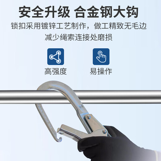 Leyou Baiyi five-point safety belt 2-meter double hook safety rope high-altitude construction anti-fall